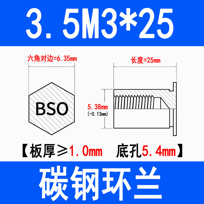 Blind hole press-fit stud, press-fit nut, stud plate, hexagonal press-fit stud, rivet stud BSO-3.5M3M4M5M6M8