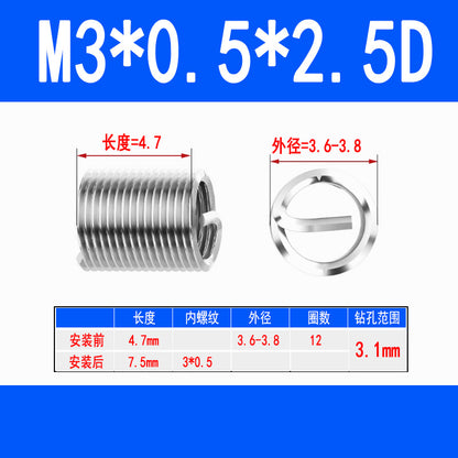 304 Stainless Steel Wire Thread Inserts, Screw Inserts, Threaded Inserts, Thread Protectors M1.6 M2 M2.5 M3 M4 M5 M6 M8 M10