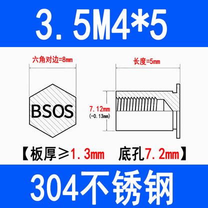 304 Stainless Steel Blind Hole Press-fit Nut Post Hexagonal Press-fit Stud Press Plate Press-fit Post BSOS-M3M4M5M6