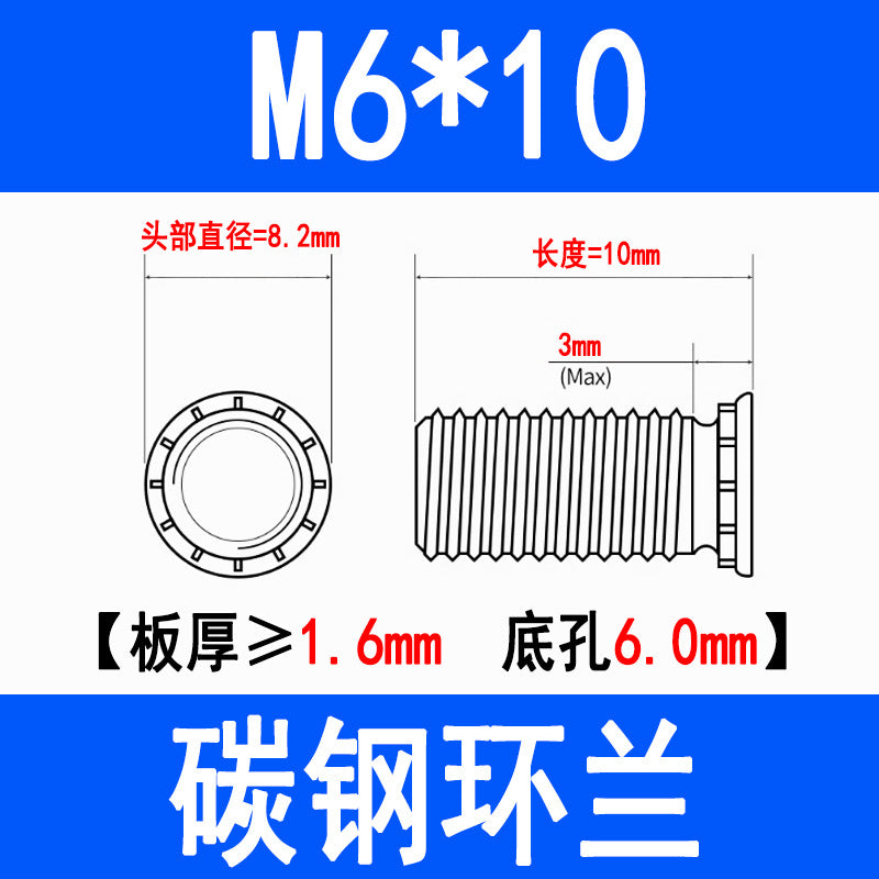 Press-fit screws, press-fit rivets, round head press-fit plate screws, press-fit studs, environmentally friendly zinc FH-M3M4M5M6M8
