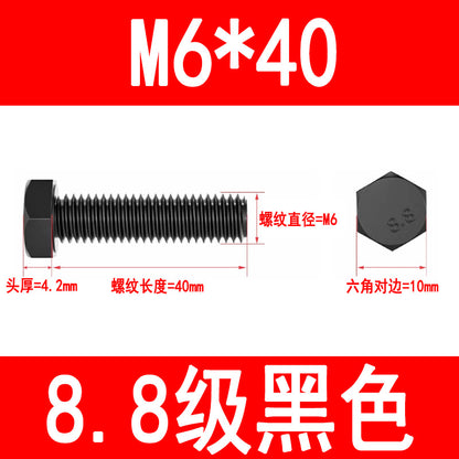 8.8 grade high strength external hex bolts, blackened hex head bolts, extended screws, M6, M8, M10, M16, M20, M24