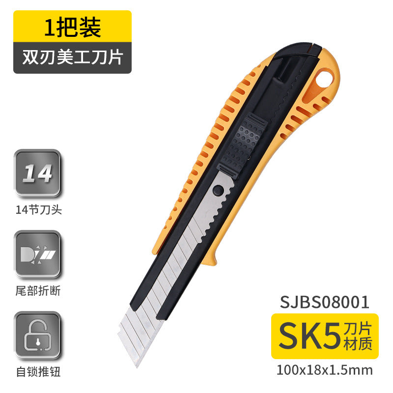 Metal stainless steel wallpaper knife, various sizes, paper cutter, heavy-duty knife with strap, utility knife.