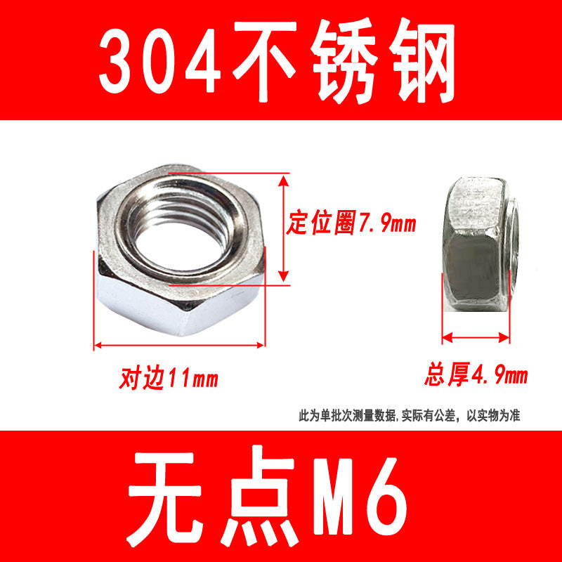 201/304 stainless steel footless welded nuts, spot welded nuts, stepless nuts, M4, M5, M6, M8, M10, M12
