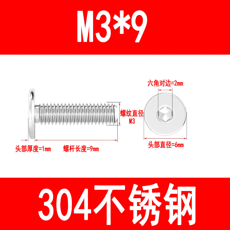 304 Stainless Steel CM Flat Head Screws, Thin Head Flat Head Hex Socket Screws, C Head Ultra-thin M3 M4 M5 M6 M8