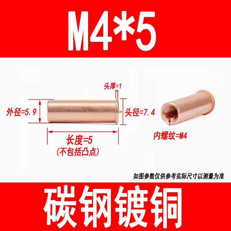 GB902.3 Welding studs, nuts, studs, energy storage welding screws, copper-plated internal threads M3 M4 M5 M6