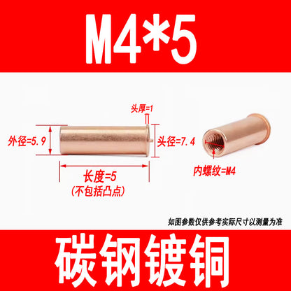 GB902.3 Welding studs, nuts, studs, energy storage welding screws, copper-plated internal threads M3 M4 M5 M6