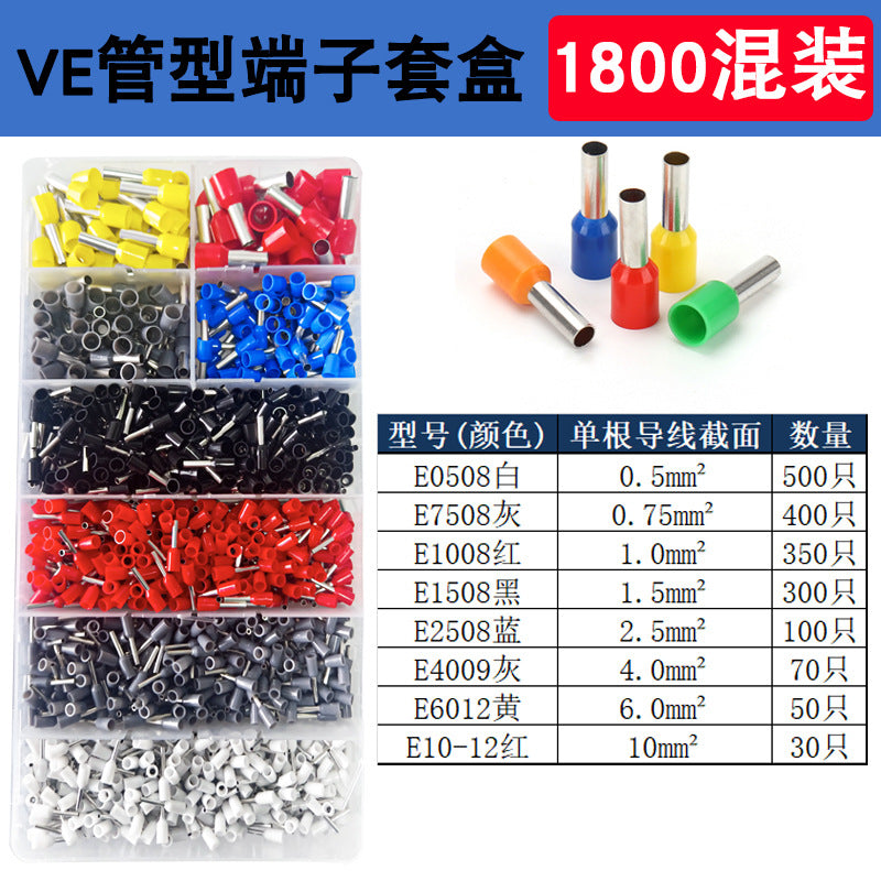 Cross-border 1800-piece box set of European-style cold-pressed terminal blocks VE tubular pre-insulated terminals E1508 pin-shaped wire clamps