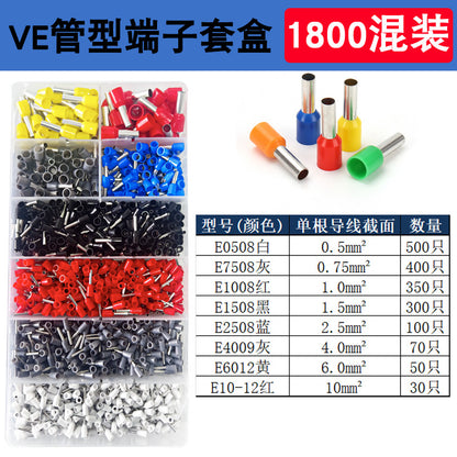Cross-border 1800-piece box set of European-style cold-pressed terminal blocks VE tubular pre-insulated terminals E1508 pin-shaped wire clamps