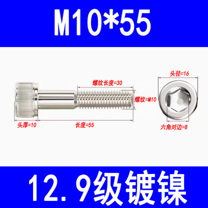 12.9 grade nickel-plated socket head cap screws, cylindrical head screws, cup head socket head cap bolts, M3, M4, M5, M6, M8, M10, M12