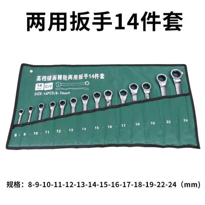 Straight-drive ratchet wrench, 8-24mm, 72-tooth dual-purpose wrench, open-end wrench, quick-release wrench, made of chrome vanadium steel with chrome plating.