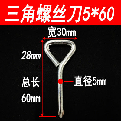 Triangular screwdriver, Phillips wrench, triangular screwdriver with triangular tip, matching hardware tools, 5mm