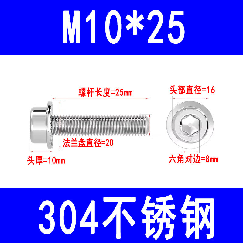 304 Stainless Steel Socket Head Flange Screws, Cylindrical Head Screws with Washers, Toothed Anti-slip Bolts M5 M6 M8 M10
