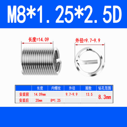 304 Stainless Steel Wire Thread Inserts, Screw Inserts, Threaded Inserts, Thread Protectors M1.6 M2 M2.5 M3 M4 M5 M6 M8 M10