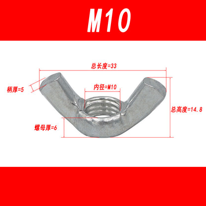 Galvanized iron wing nuts, butterfly nuts, ingot-shaped nuts, ram's horn nuts, hand-tightening nuts M4 M5 M6 M8 M10 M12