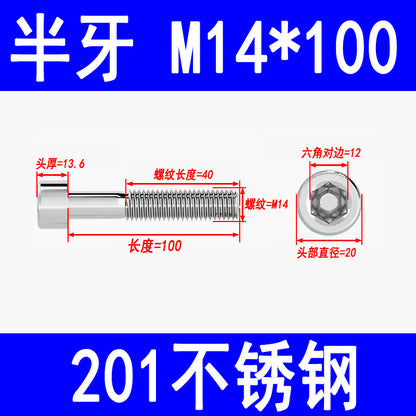 Factory 201 Stainless Steel Hexagon Socket Head Screw Cup Head Bolt Cylindrical Head Screw M3M4M5M6M8M10M12M16