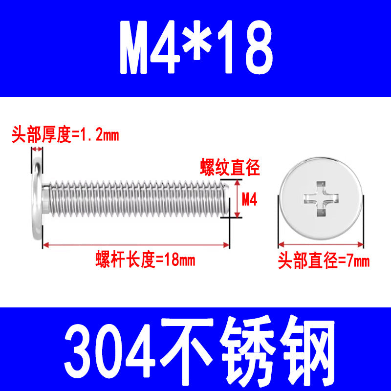 304 Stainless Steel CM Large Flat Head Screws, Phillips Head Screws, Ultra-thin Head Screws Wholesale M3 M4 M5 M6