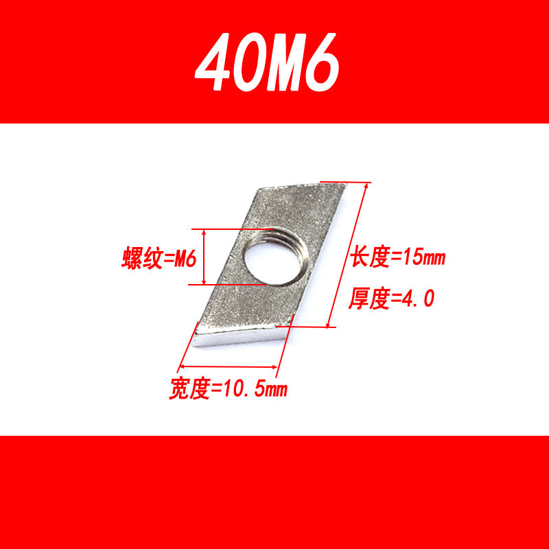 Diamond-shaped nuts and bolts, national standard industrial aluminum profile accessories, square nuts 3030/4040 M4 M5 M6 M8
