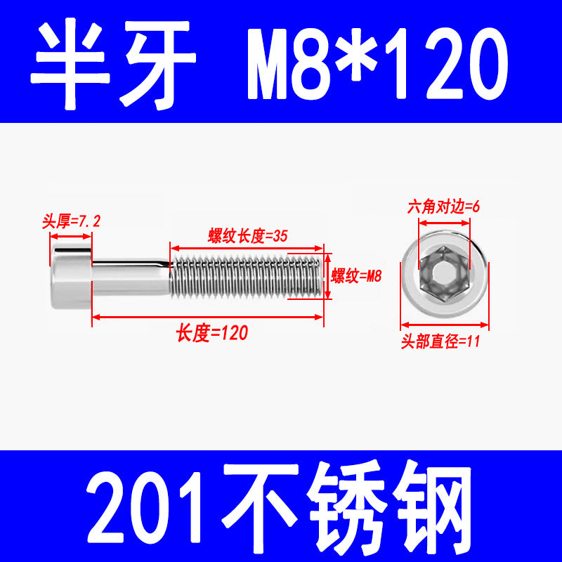 Factory 201 Stainless Steel Hexagon Socket Head Screw Cup Head Bolt Cylindrical Head Screw M3M4M5M6M8M10M12M16
