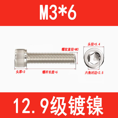 12.9 grade nickel-plated socket head cap screws, cylindrical head screws, cup head socket head cap bolts, M3, M4, M5, M6, M8, M10, M12
