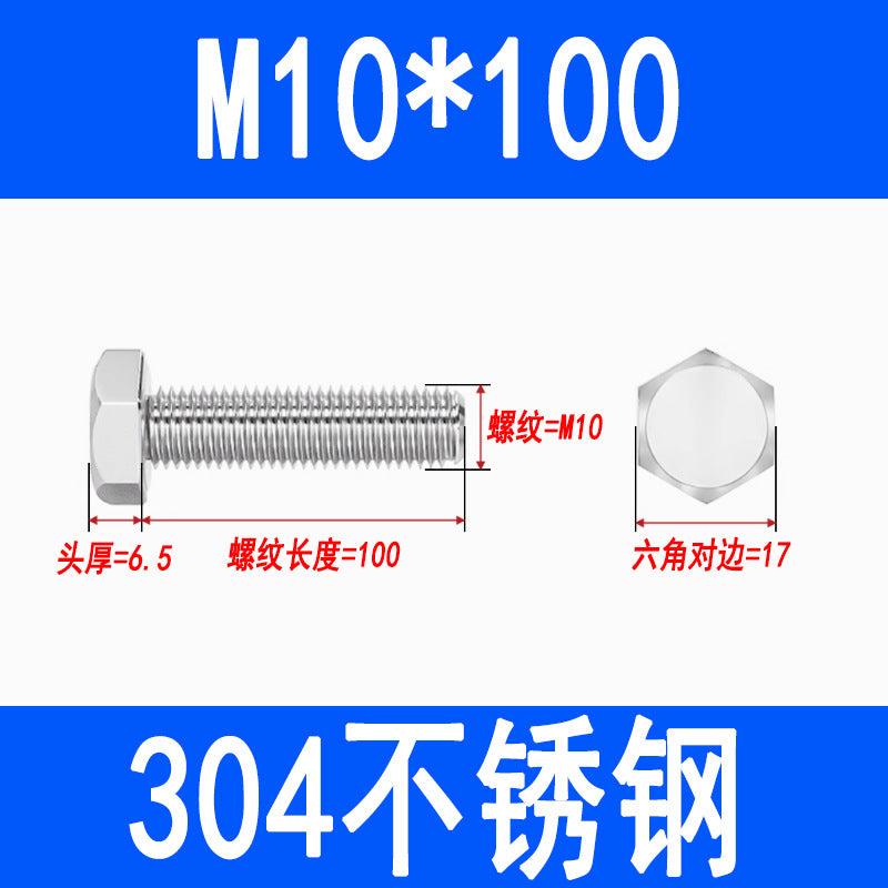 304 Stainless Steel External Hex Head Screws, Hex Head Bolts, Fully Threaded Extended Screws M5 M6 M8 M10 M12 M16