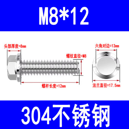 304 stainless steel flange face external hex bolts with washers, anti-slip screws, toothed anti-loosening flange bolts M6 M8 M10