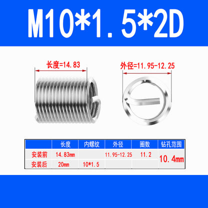304 Stainless Steel Wire Thread Inserts, Screw Inserts, Threaded Inserts, Thread Protectors M1.6 M2 M2.5 M3 M4 M5 M6 M8 M10