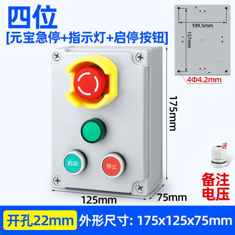 Pushbutton switch box, emergency stop/start, self-reset power switch, waterproof indicator light control box, AG type pushbutton box