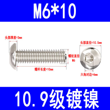 10.9 grade nickel-plated semi-circular head hex socket head cap screws, pan head hex socket head cap screws, mushroom head bolts M3 M4 M5 M6 M8