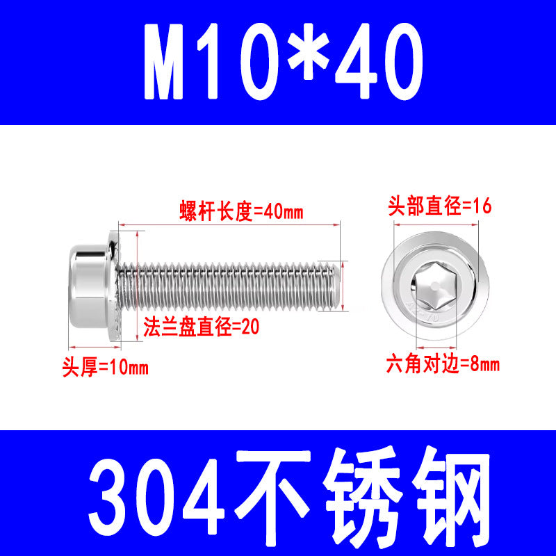 304 Stainless Steel Socket Head Flange Screws, Cylindrical Head Screws with Washers, Toothed Anti-slip Bolts M5 M6 M8 M10