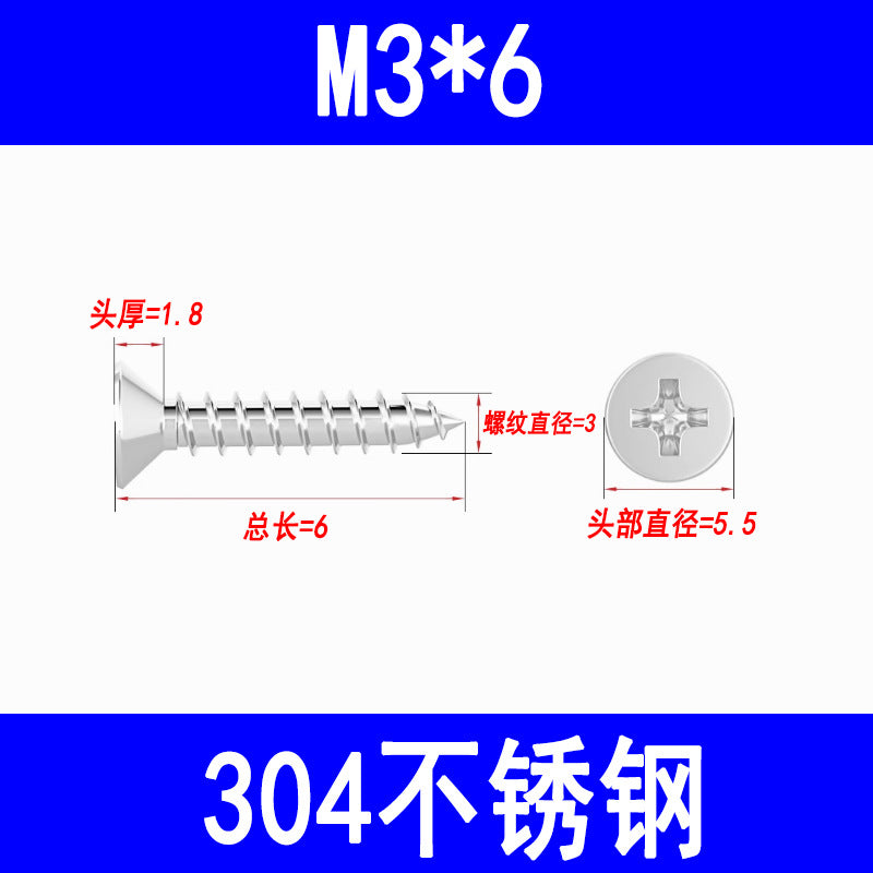 201/304 countersunk self-tapping screws, Phillips head self-tapping screws, KA pointed wood screws, M3, M3.5, M4, M5, M6