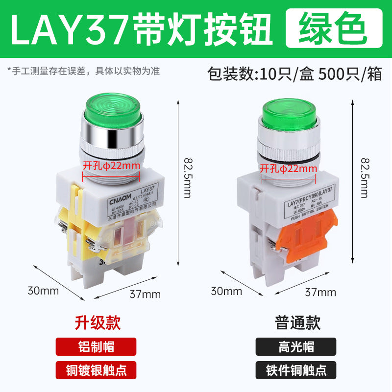 LAY37-11DN(PBCY090)LAY37 Illuminated Push Button Switch, Self-Resetting, Voltage Selectable