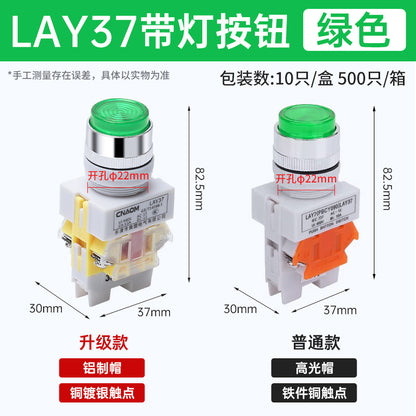 LAY37-11DN(PBCY090)LAY37 Illuminated Push Button Switch, Self-Resetting, Voltage Selectable
