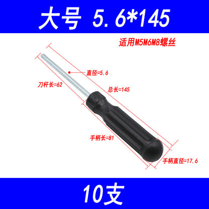 Factory wholesale 2-inch and 3-inch Phillips screwdrivers, large and small dual-purpose screwdrivers, and flathead screwdriver bits.