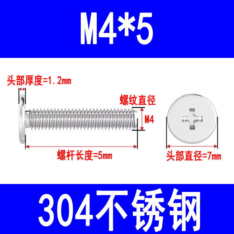 304 Stainless Steel CM Large Flat Head Screws, Phillips Head Screws, Ultra-thin Head Screws Wholesale M3 M4 M5 M6