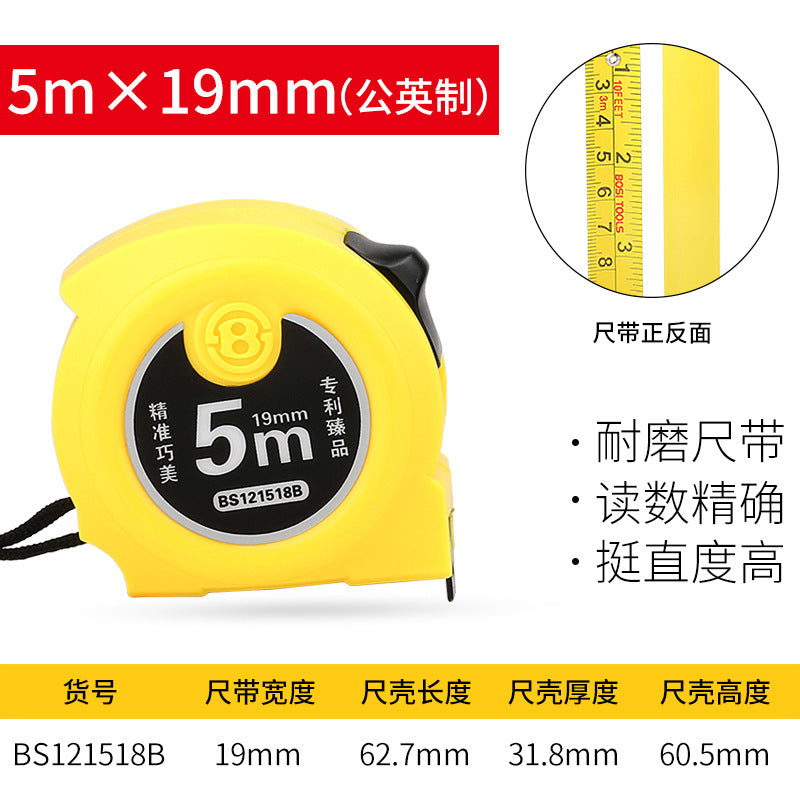 Steel measuring tape, 3m, 5m, 7.5m, 10m high-precision ruler, thickened box ruler, woodworking ruler, 5m steel measuring tape.