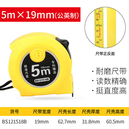 Steel measuring tape, 3m, 5m, 7.5m, 10m high-precision ruler, thickened box ruler, woodworking ruler, 5m steel measuring tape.