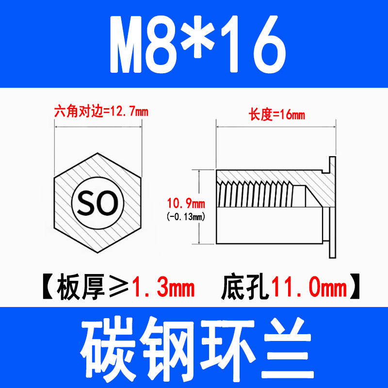 SO through-hole press-fit studs, galvanized carbon steel hexagonal press-fit nuts, press-fit plates, sheet metal special M3M4M5M6