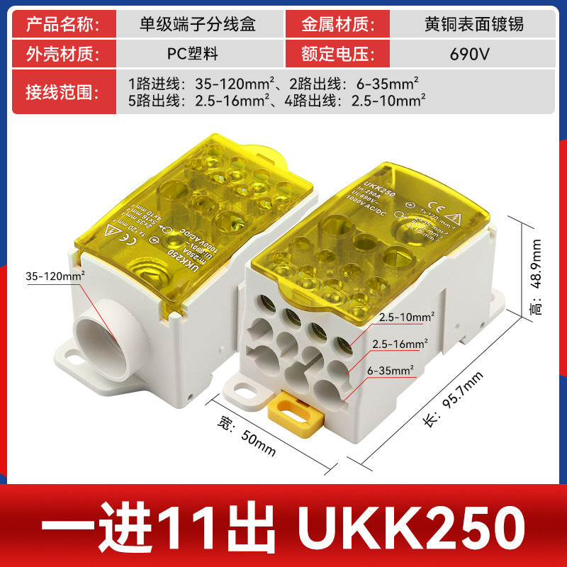 UKK80A Junction Box, One Input, Multiple Output, Rail-Mounted Type, 125A, 160A, 250A, 400A, 500A Neutral Terminal Block