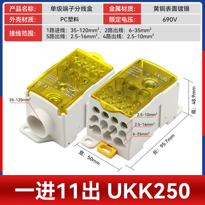 UKK80A Junction Box, One Input, Multiple Output, Rail-Mounted Type, 125A, 160A, 250A, 400A, 500A Neutral Terminal Block