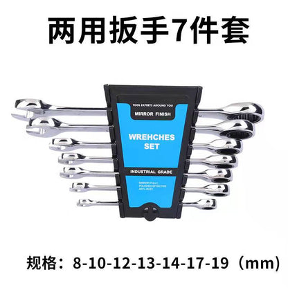 Straight-drive ratchet wrench, 8-24mm, 72-tooth dual-purpose wrench, open-end wrench, quick-release wrench, made of chrome vanadium steel with chrome plating.