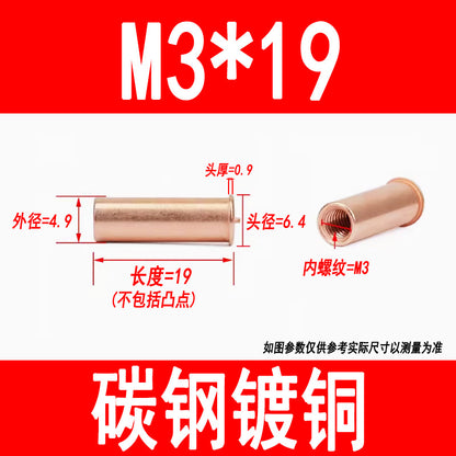 GB902.3 Welding studs, nuts, studs, energy storage welding screws, copper-plated internal threads M3 M4 M5 M6
