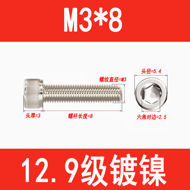 12.9 grade nickel-plated socket head cap screws, cylindrical head screws, cup head socket head cap bolts, M3, M4, M5, M6, M8, M10, M12