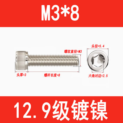 12.9 grade nickel-plated socket head cap screws, cylindrical head screws, cup head socket head cap bolts, M3, M4, M5, M6, M8, M10, M12