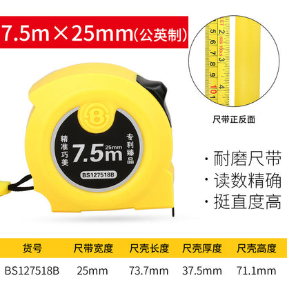 Steel measuring tape, 3m, 5m, 7.5m, 10m high-precision ruler, thickened box ruler, woodworking ruler, 5m steel measuring tape.