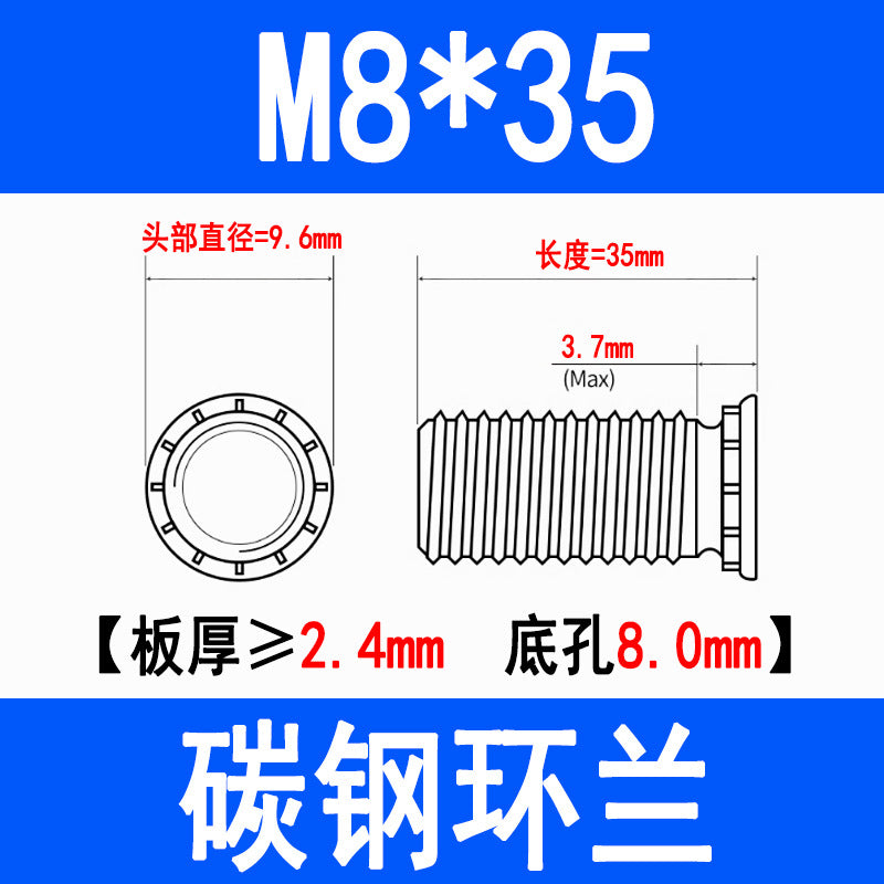 Press-fit screws, press-fit rivets, round head press-fit plate screws, press-fit studs, environmentally friendly zinc FH-M3M4M5M6M8