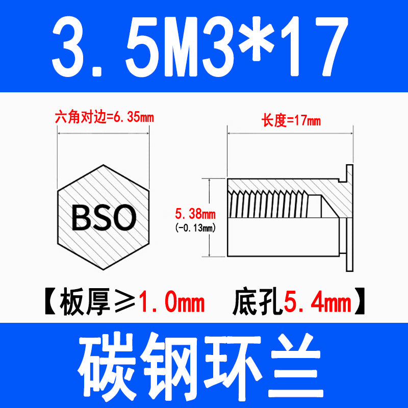 Blind hole press-fit stud, press-fit nut, stud plate, hexagonal press-fit stud, rivet stud BSO-3.5M3M4M5M6M8
