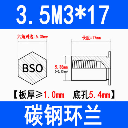 Blind hole press-fit stud, press-fit nut, stud plate, hexagonal press-fit stud, rivet stud BSO-3.5M3M4M5M6M8