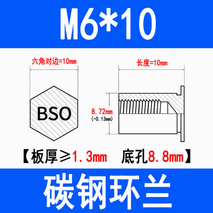 Blind hole press-fit stud, press-fit nut, stud plate, hexagonal press-fit stud, rivet stud BSO-3.5M3M4M5M6M8