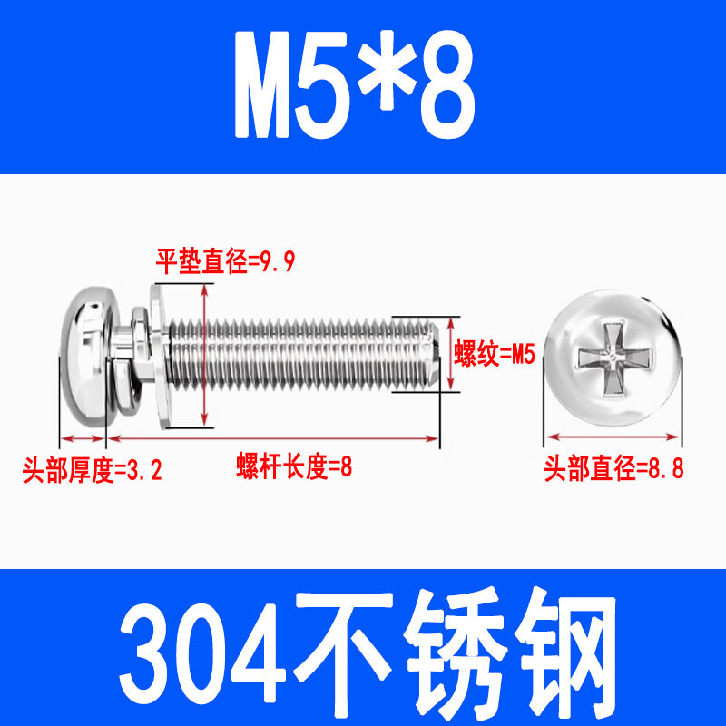304 stainless steel round head three-piece combination screw with flat spring washer, Phillips head pan head combination screw M3 M4 M5 M6
