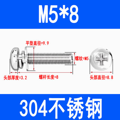 304 stainless steel round head three-piece combination screw with flat spring washer, Phillips head pan head combination screw M3 M4 M5 M6